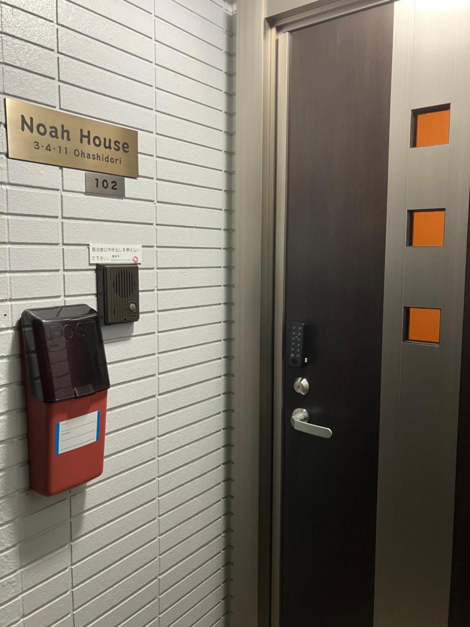 Noah House 102貸切 Διαμέρισμα Shingu Εξωτερικό φωτογραφία